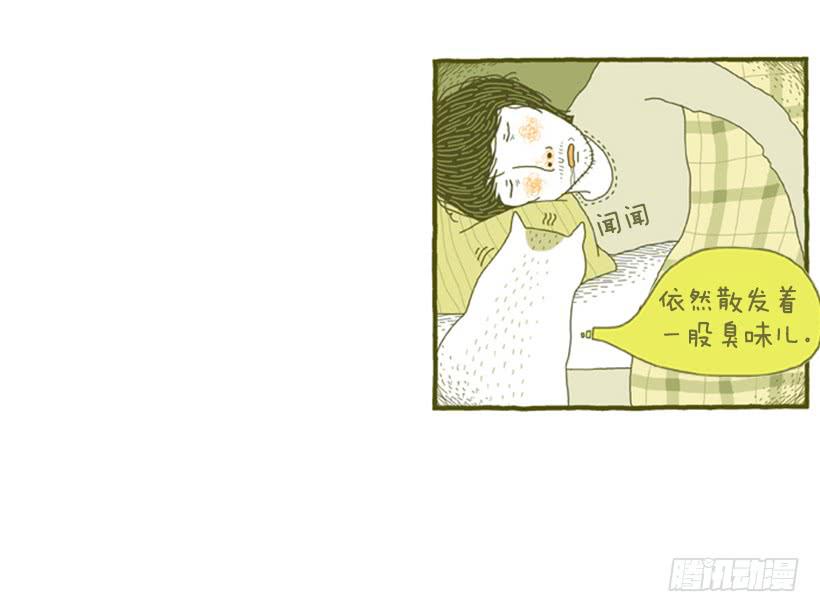 生活的智慧-第2话