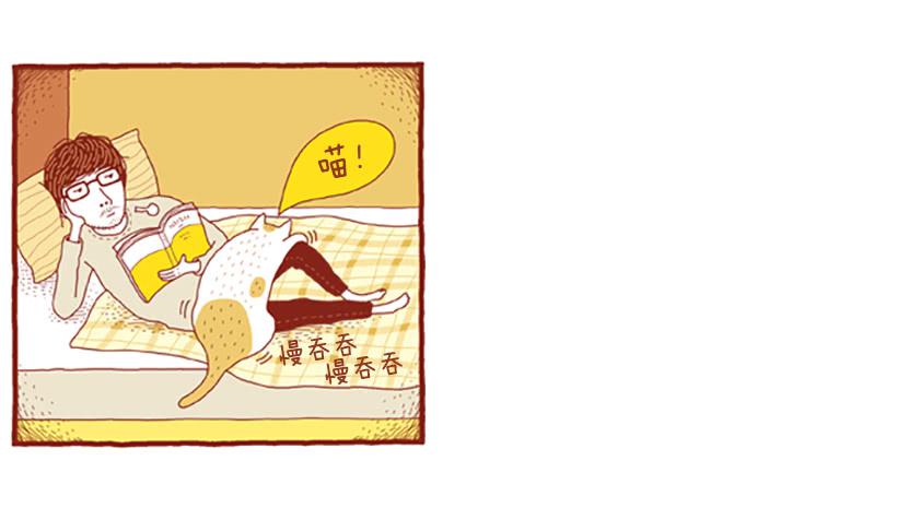 人猫没有隔夜仇-第12话
