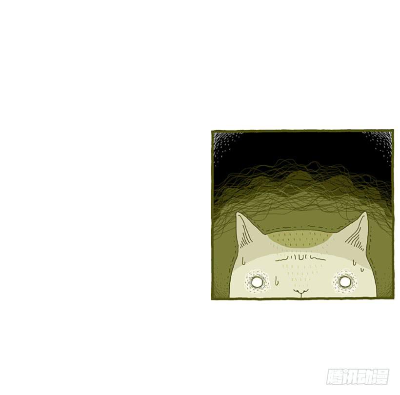 窗外的猫 下篇-第16话