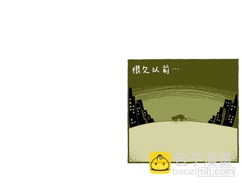 窗外的猫 下篇-第16话