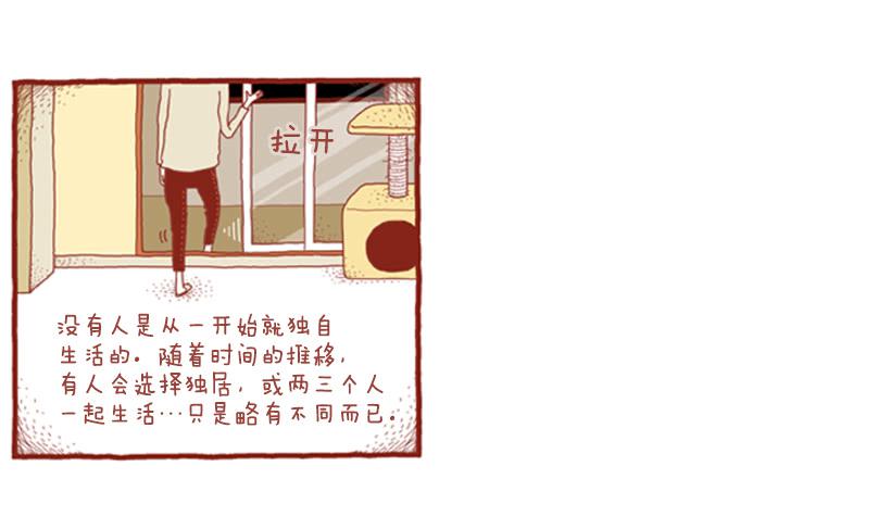 生日和忌日 上篇-第18话
