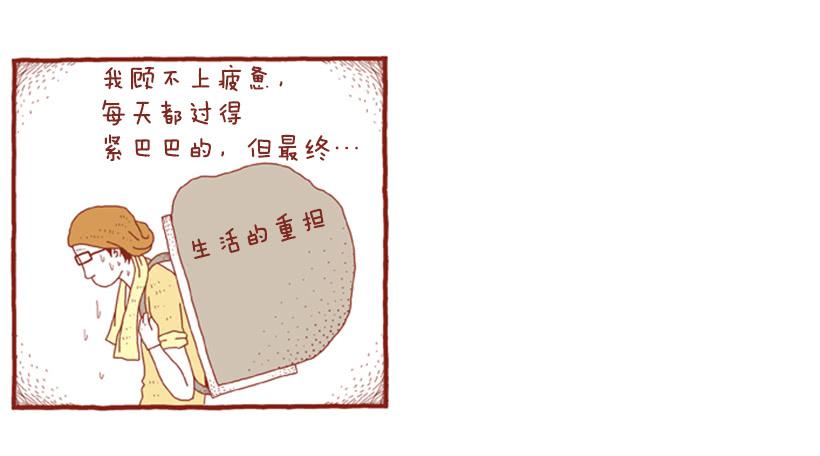 生日和忌日 上篇-第18话