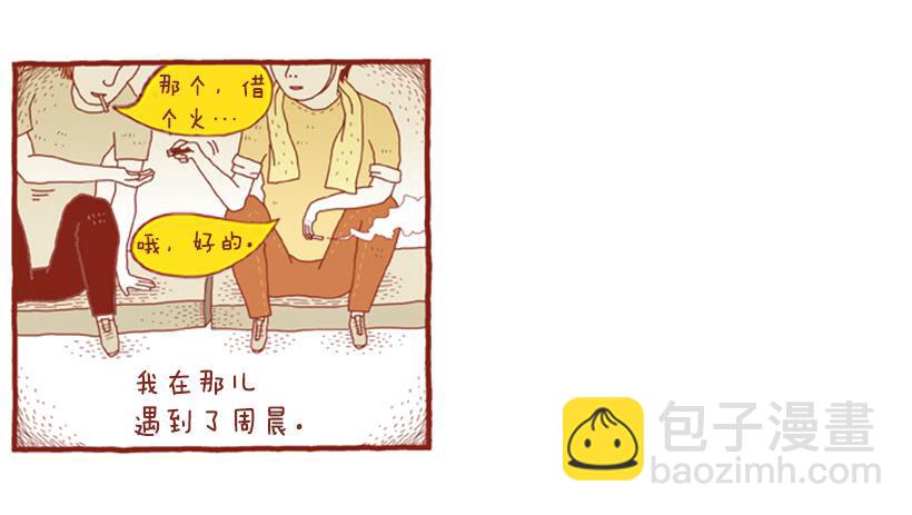 生日和忌日 上篇-第18话