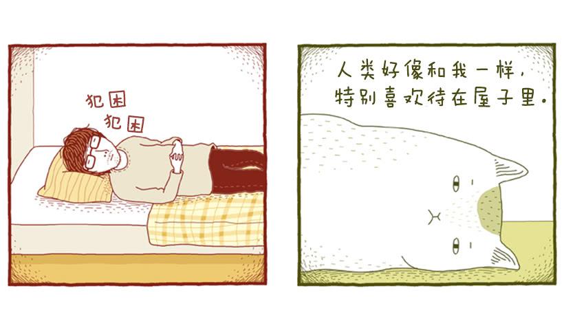 生日和忌日 上篇-第18话