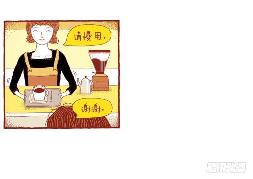 喜欢猫的女人 上篇-第22话