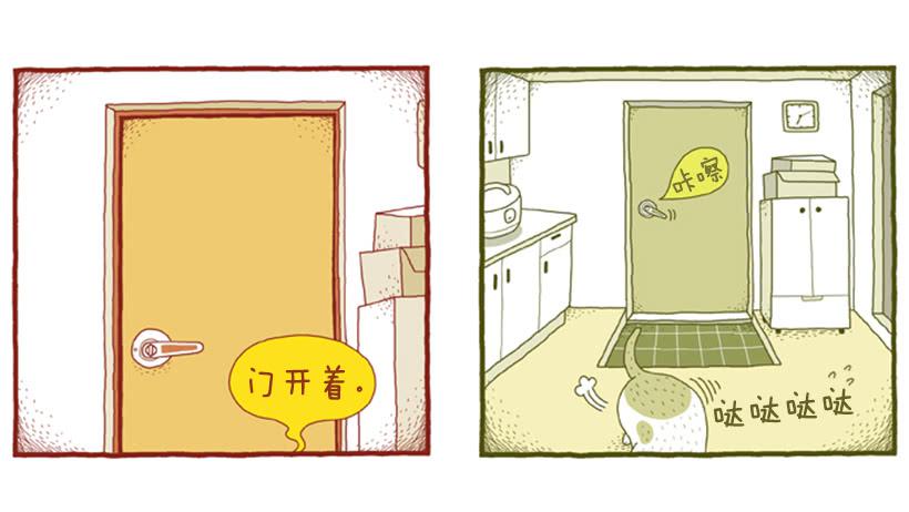 喜欢猫的女人 上篇-第22话