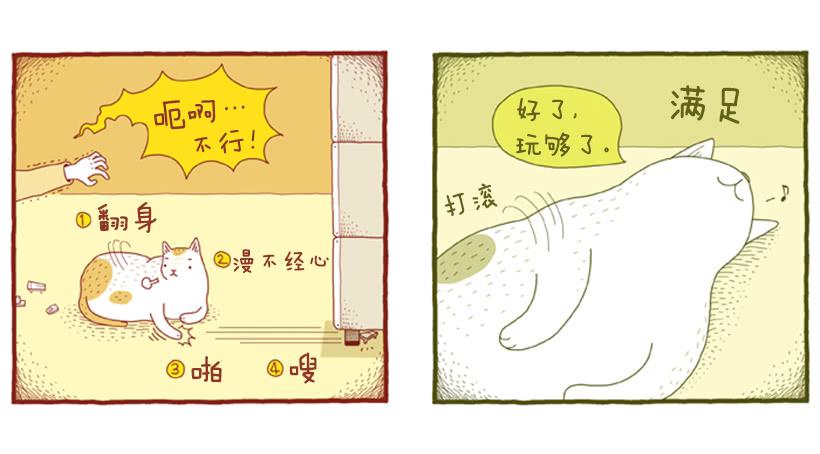 因为你而放弃的事-第26话