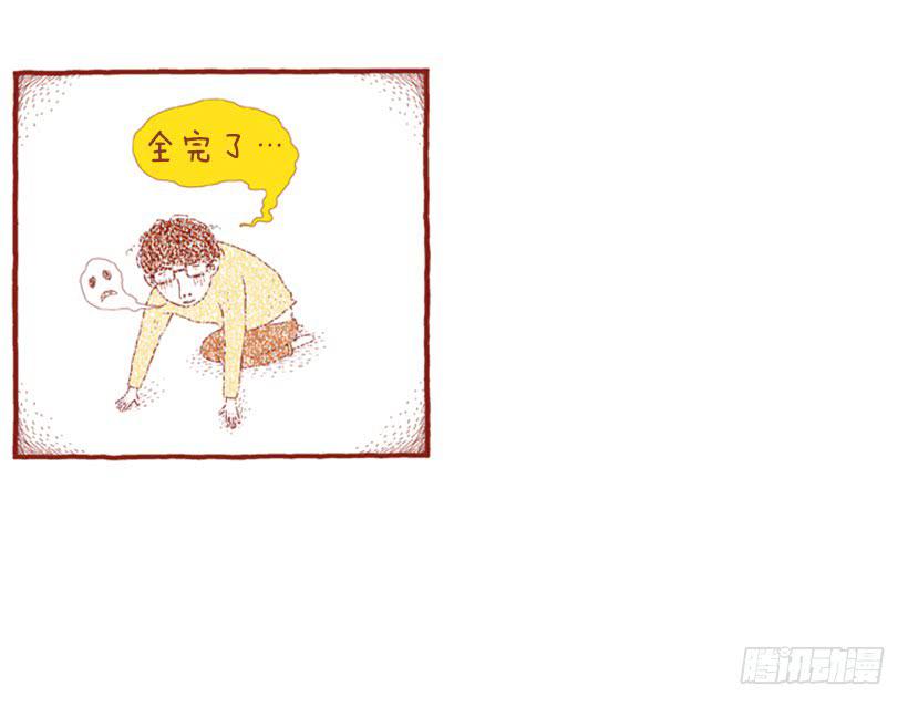 因为你而放弃的事-第26话