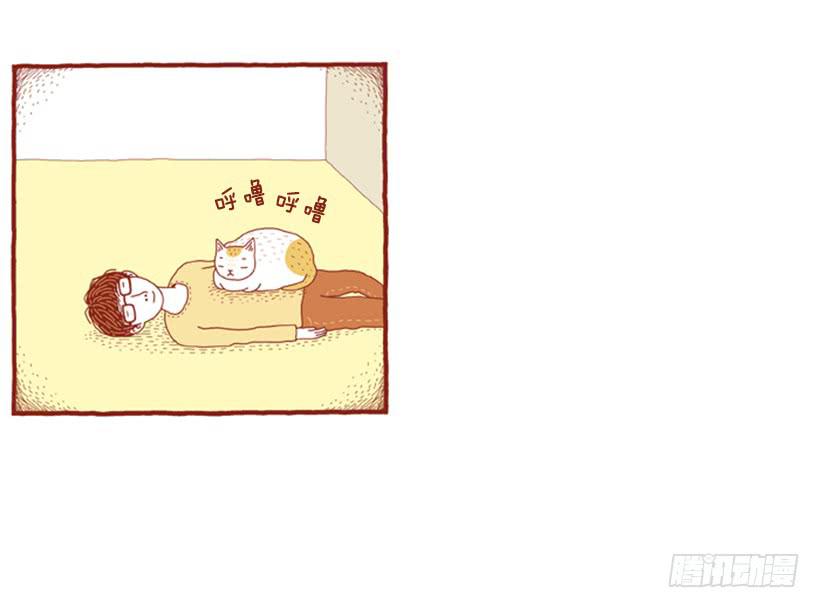 因为你而放弃的事-第26话