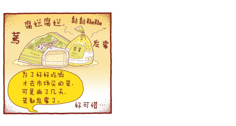 无需多言的关系-第28话