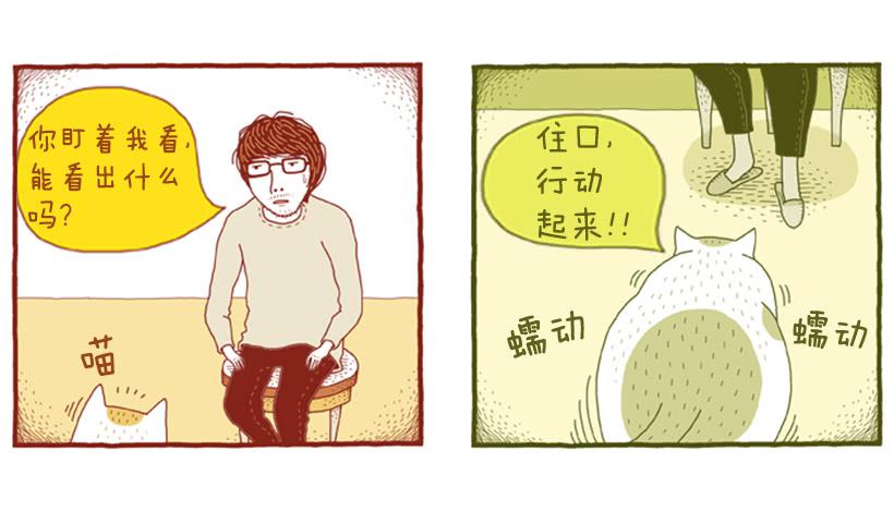 无需多言的关系-第28话