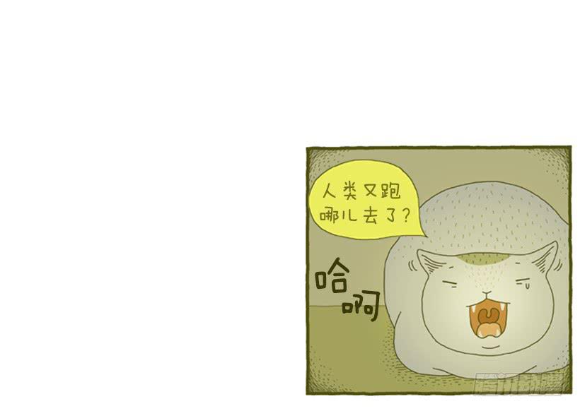 非常费时的事-第30话