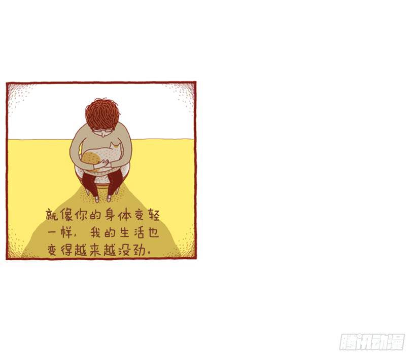 非常费时的事-第30话