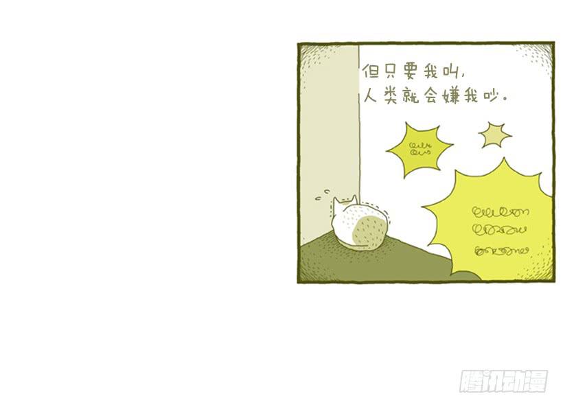 她去哪儿了-第4话