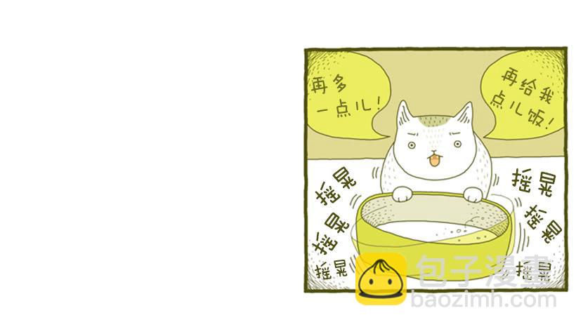 她去哪儿了-第4话