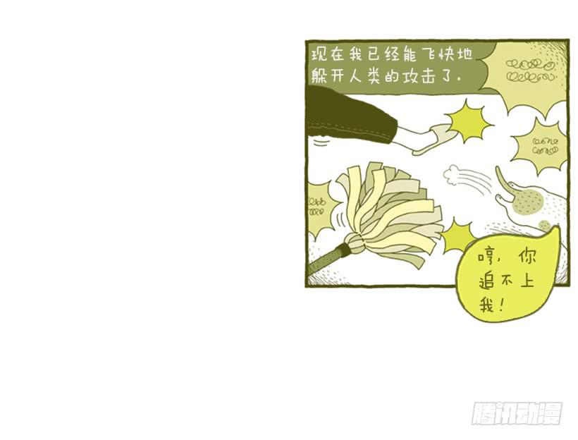 她去哪儿了-第4话