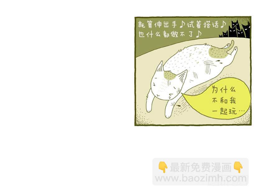她去哪儿了-第4话