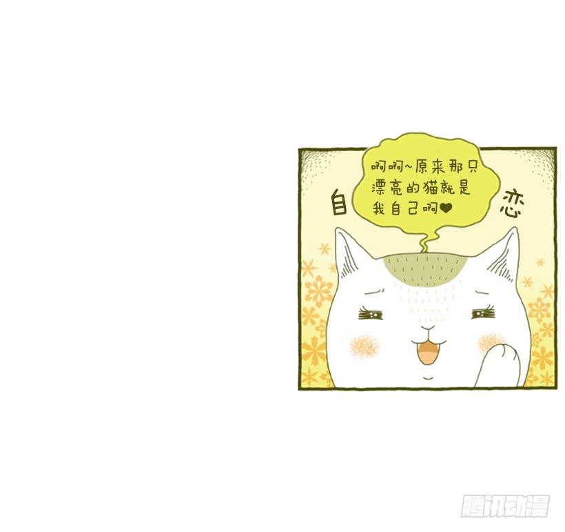 我也是时尚达人(1/2)-第32话
