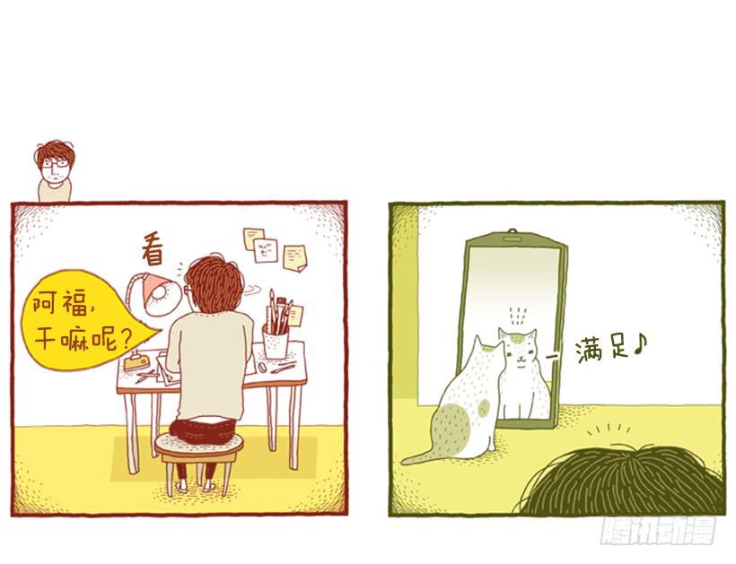我也是时尚达人(1/2)-第32话