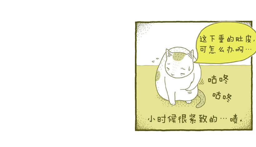我也是时尚达人(1/2)-第32话