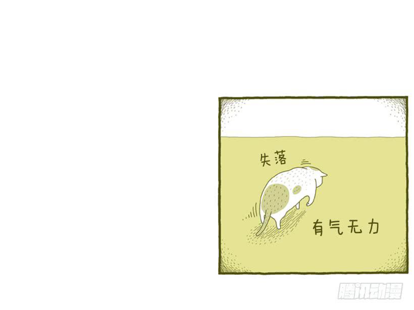 我也是时尚达人(1/2)-第32话