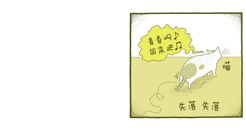 我也是时尚达人(1/2)-第32话