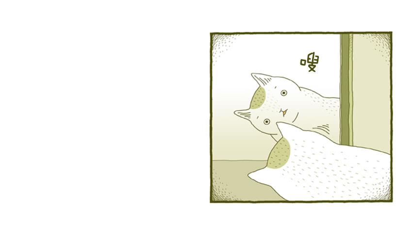 我也是时尚达人(1/2)-第32话
