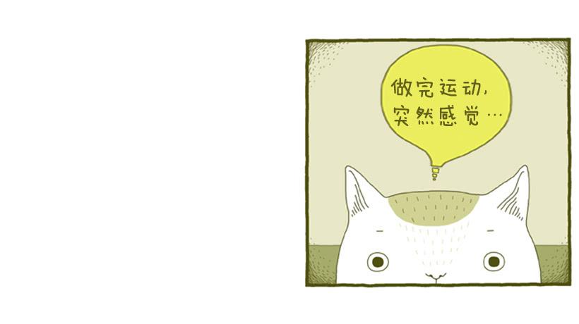 明天开始减肥-第34话