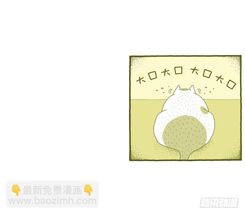 明天开始减肥-第34话