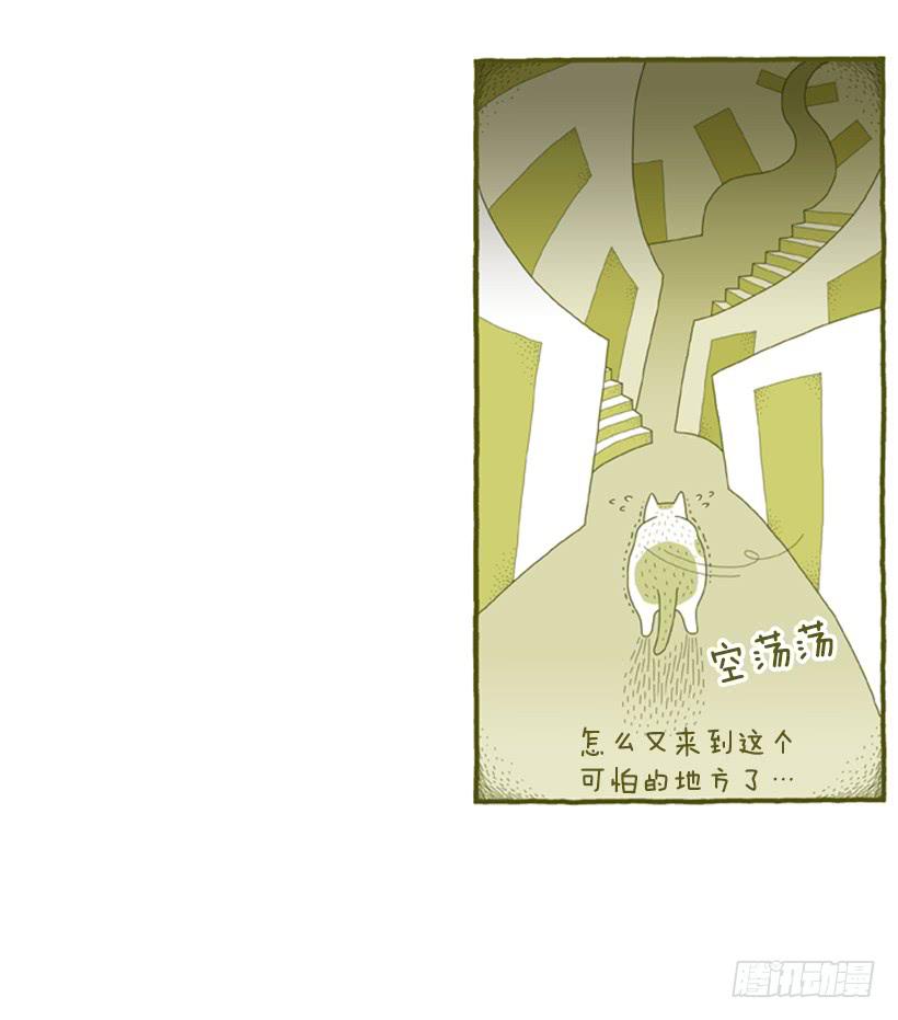 另一件坏事 上篇-第36话