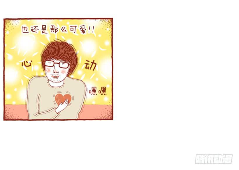 掉毛-第38话