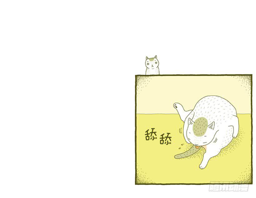 掉毛-第38话