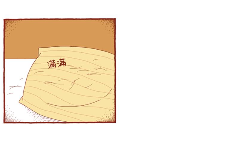 掉毛-第38话
