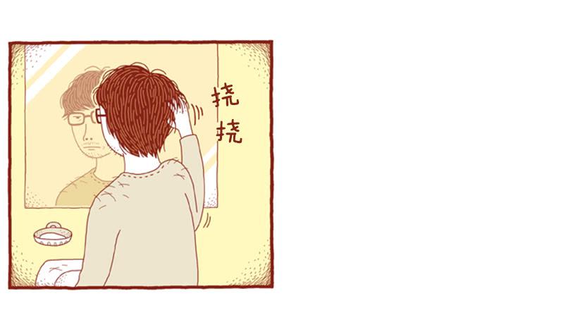 掉毛-第38话