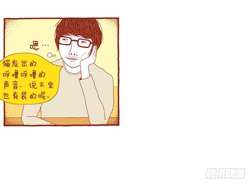 人也跟猫一样-第40话