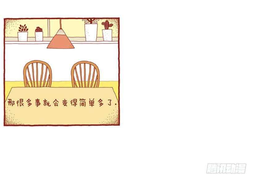 人也跟猫一样-第40话