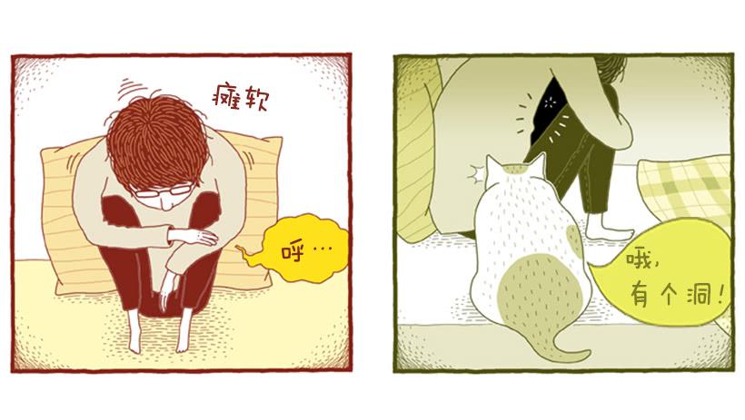 那个女人的影响-第42话