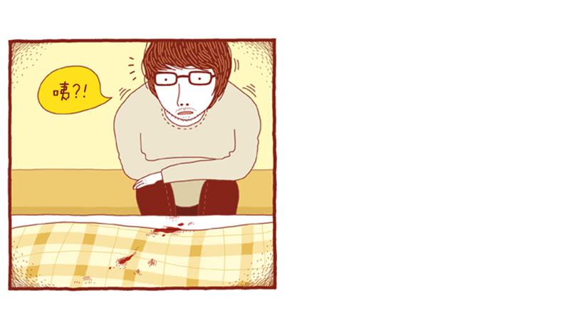 自我怜悯的泥潭-第46话