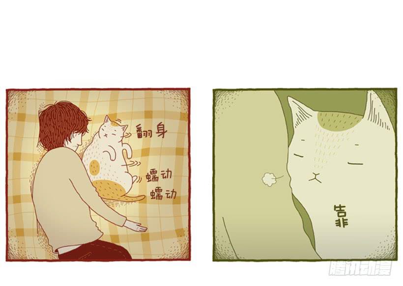 甜蜜的同床-第48话