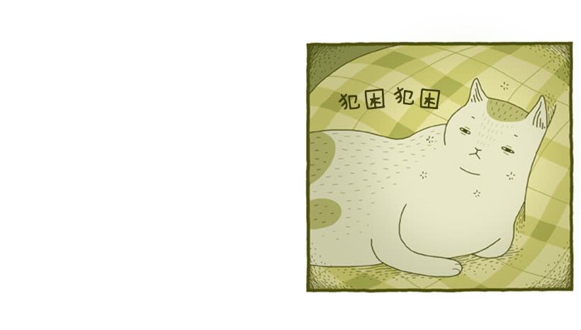 甜蜜的同床-第48话