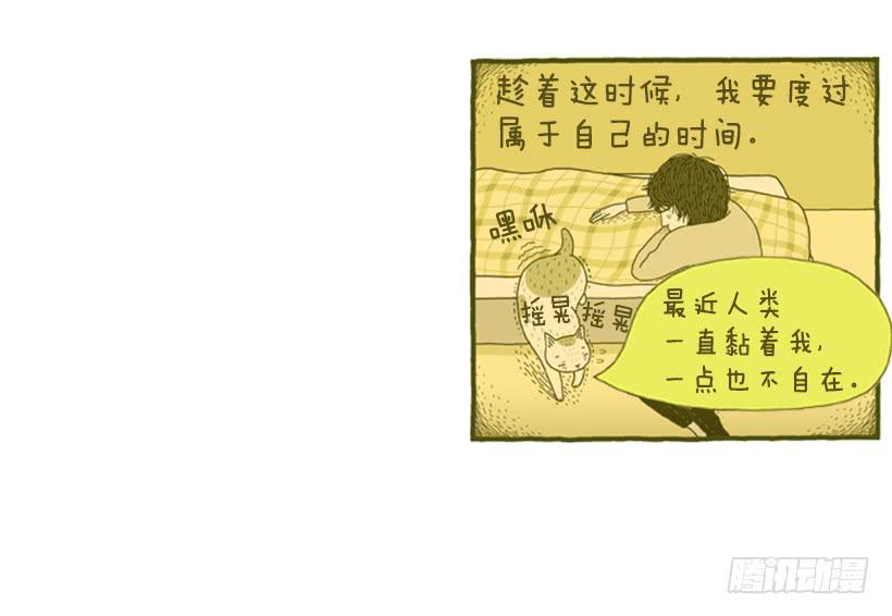 恬静深沉的梦-第50话