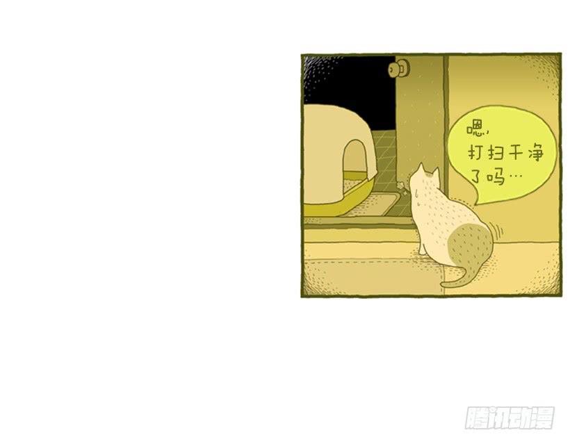 恬静深沉的梦-第50话