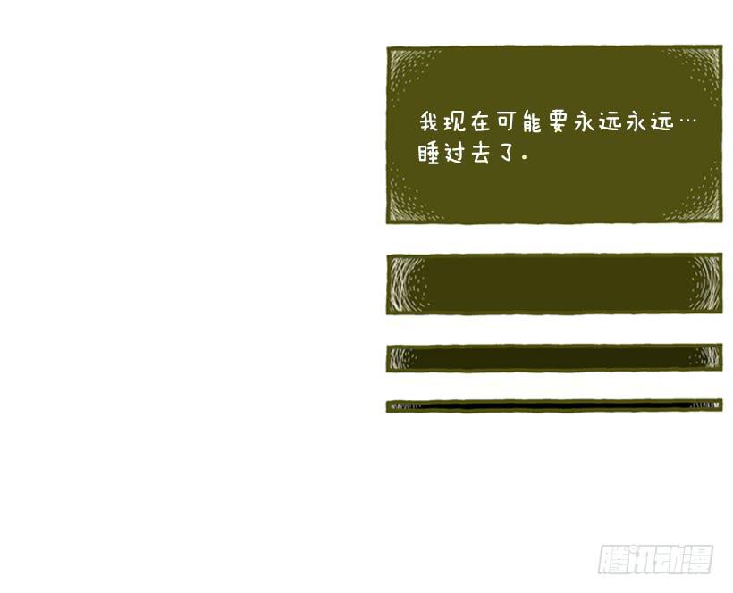 恬静深沉的梦-第50话