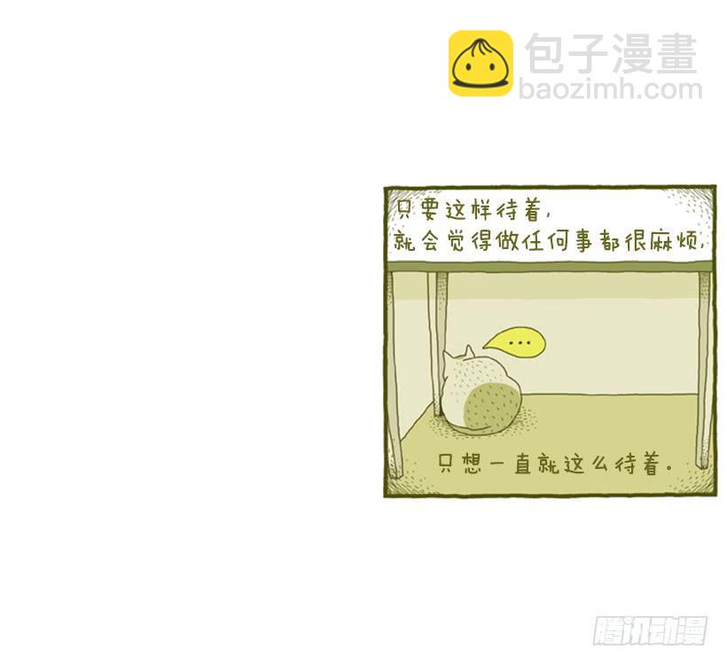 眼泪的意义-第6话