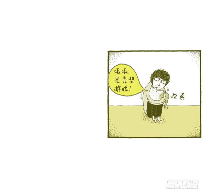 眼泪的意义-第6话