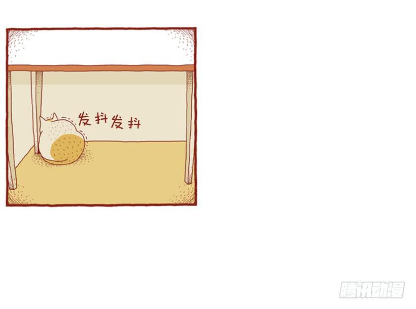 眼泪的意义-第6话