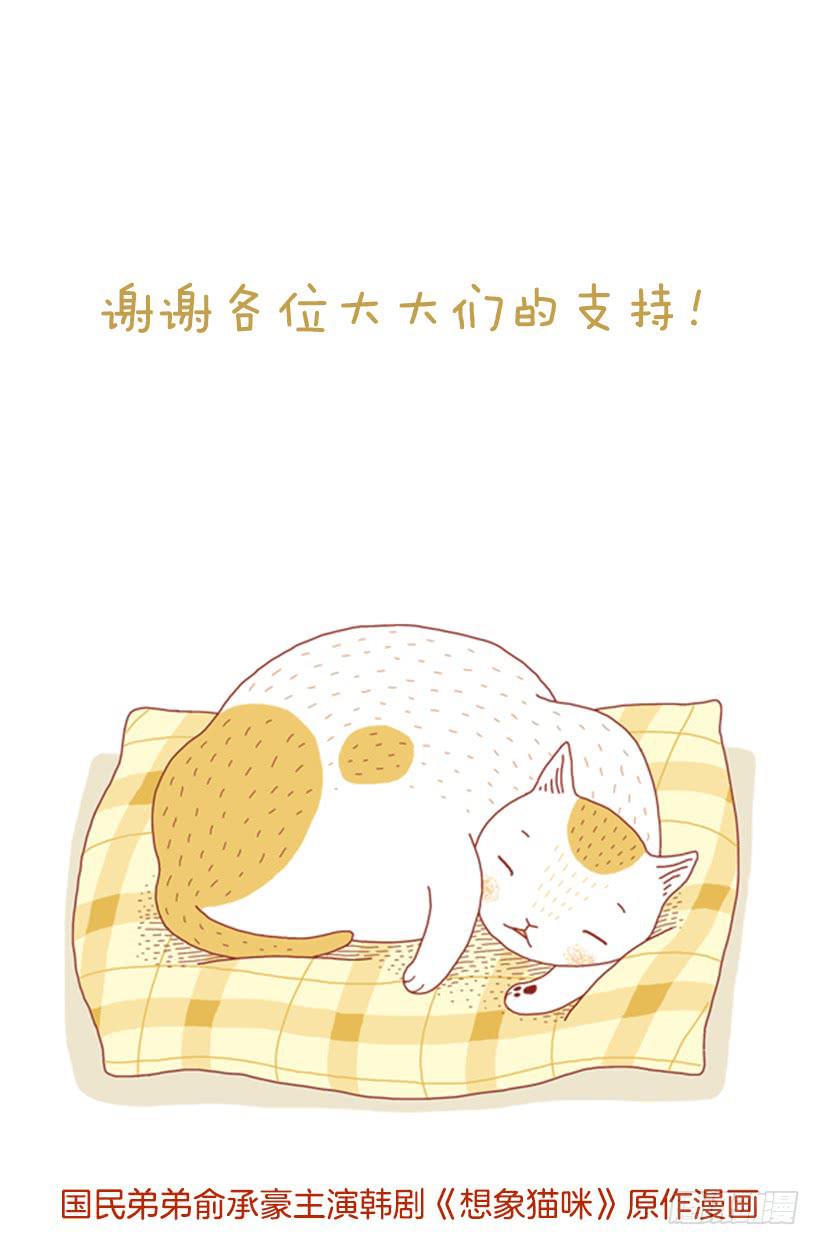 后记-第52话