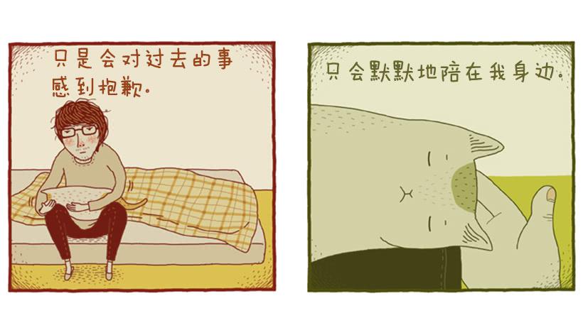 讨厌酒味的原因-第10话