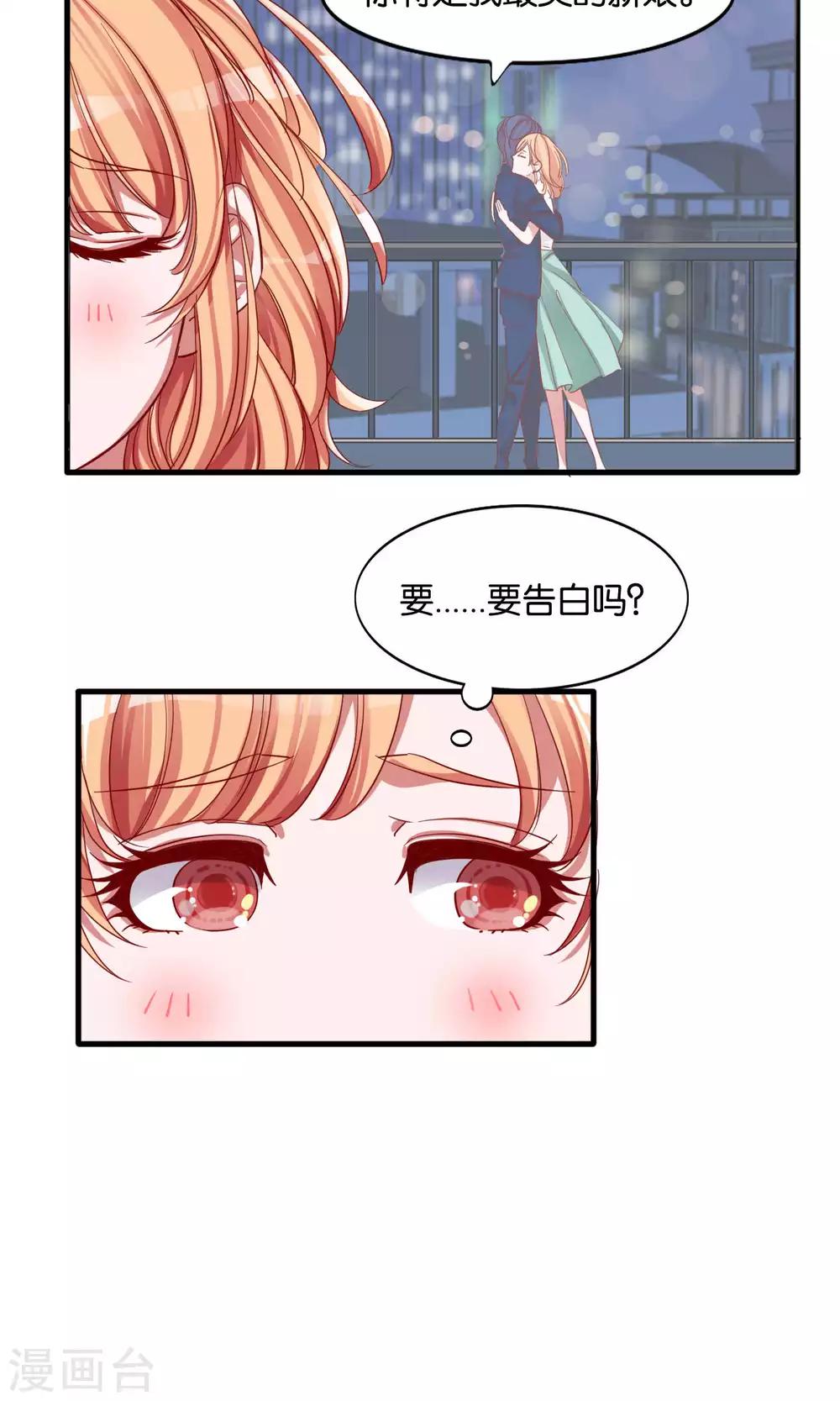 第1话-第2话