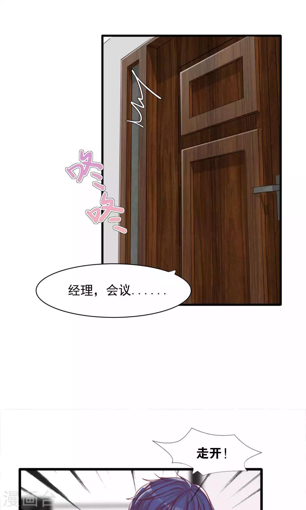 第1话-第2话